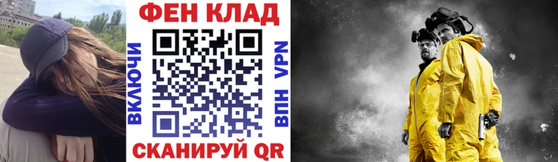 Амфетамин Premium  это Telegram  Гаврилов Посад 
