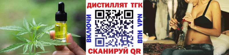купить закладку Гаврилов Посад Canna-Cookies конопля