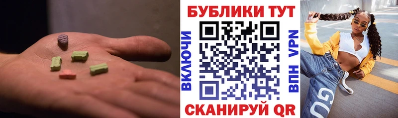 Ecstasy 99%  Гаврилов Посад 