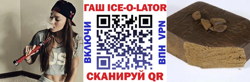 ГАШ 40% ТГК  KRAKEN   Гаврилов Посад  где купить наркотик 