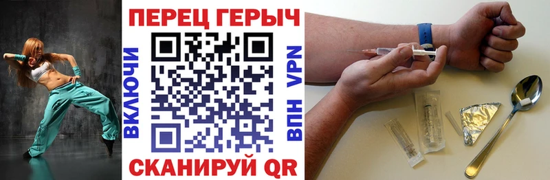 площадка как зайти  Гаврилов Посад  kraken ТОР  ГЕРОИН афганец  наркотики 
