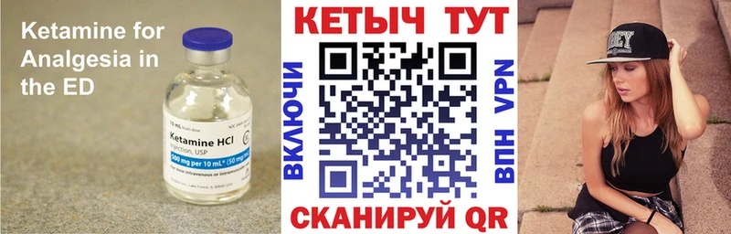 mega рабочий сайт  Гаврилов Посад  КЕТАМИН ketamine 