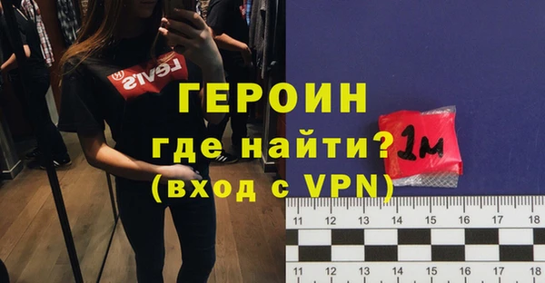 мяу мяу кристалл Ельня