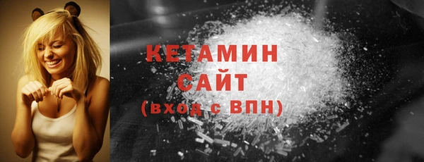 трава Гусь-Хрустальный