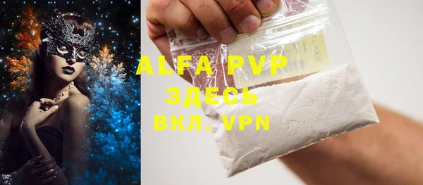MDMA Гусиноозёрск