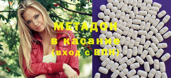 марки lsd Дмитров