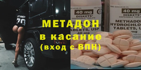 мефедрон VHQ Дмитриев