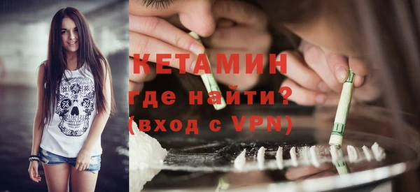 мефедрон VHQ Гусев