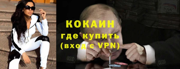 экстази Дмитровск
