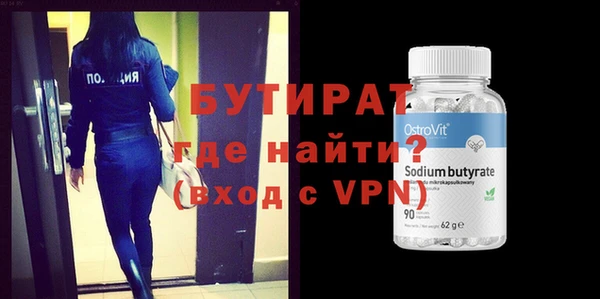кристаллы Елабуга