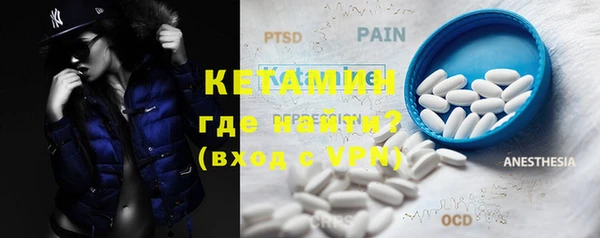 MDMA Гусиноозёрск