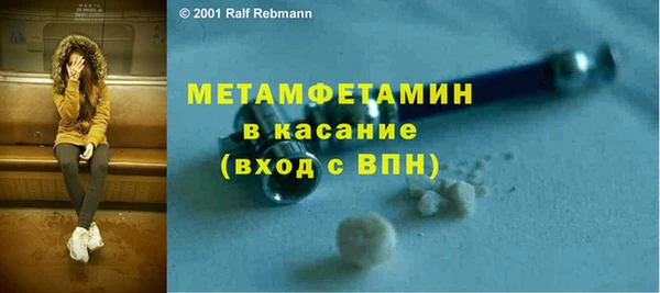 мяу мяу кристалл Ельня