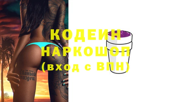 экстази Дмитровск