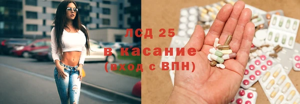 MDMA Гусиноозёрск