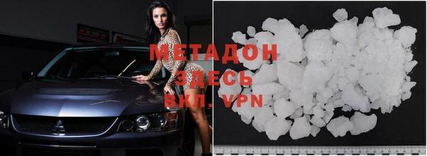 мефедрон VHQ Гусев