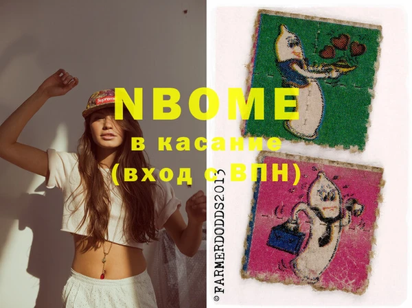 марки lsd Дмитров