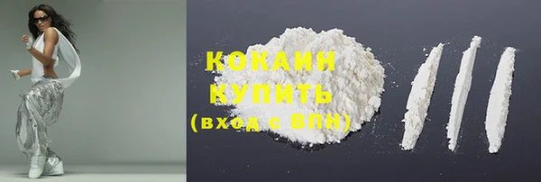 MDMA Гусиноозёрск