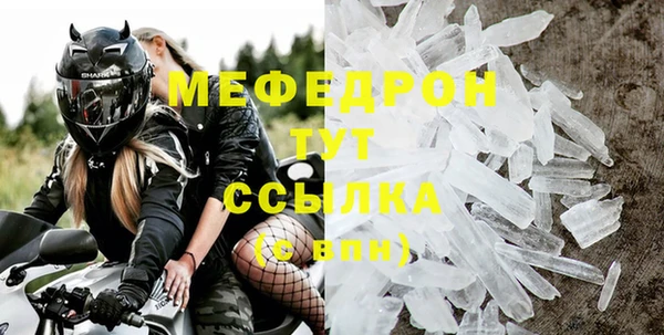 мефедрон VHQ Дмитриев