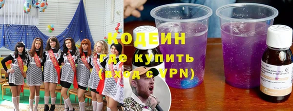 мефедрон VHQ Дмитриев