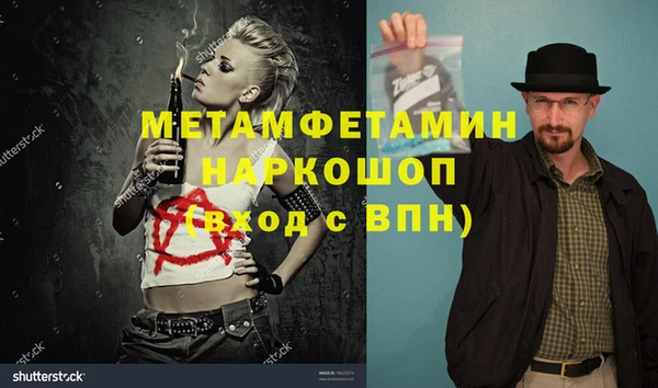 экстази Дмитровск