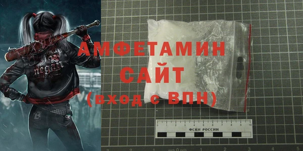 мяу мяу кристалл Ельня