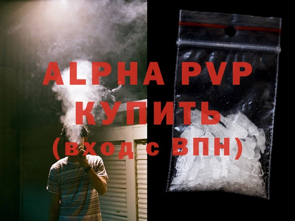 мефедрон VHQ Дмитриев
