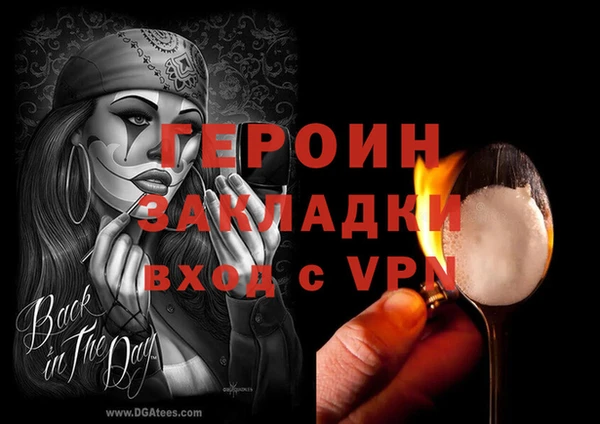 трава Гусь-Хрустальный
