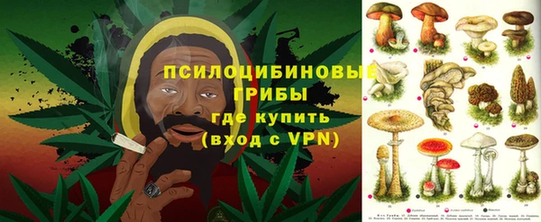 мефедрон VHQ Гусев