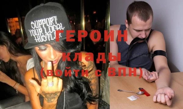 экстази Дмитровск
