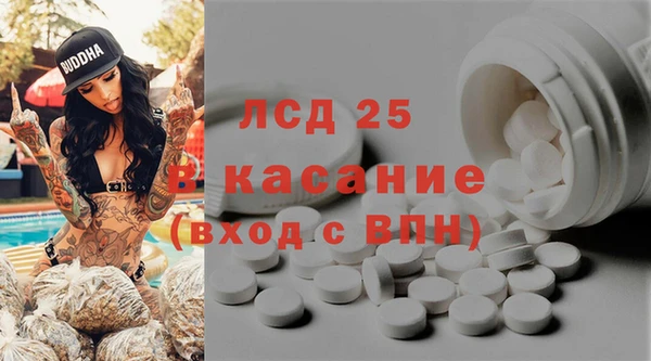мефедрон VHQ Гусев
