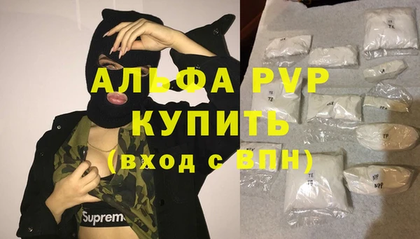 марки lsd Дмитров