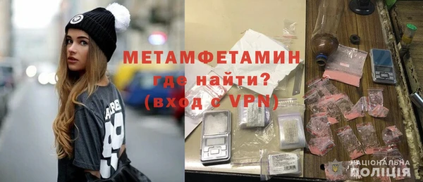 MDMA Гусиноозёрск