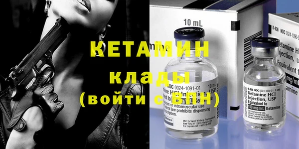экстази Дмитровск
