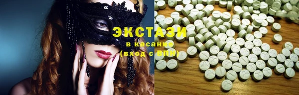 марки lsd Дмитров