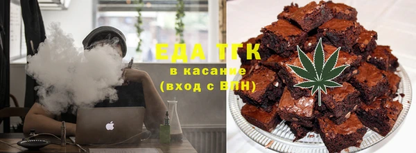 мефедрон VHQ Гусев