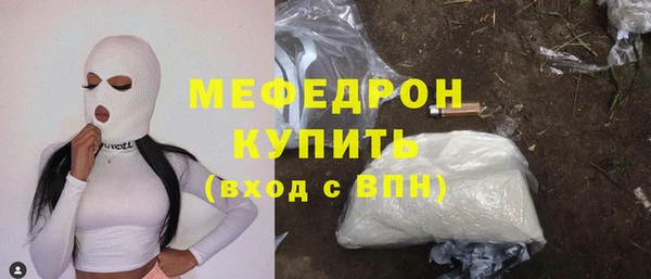 трава Гусь-Хрустальный