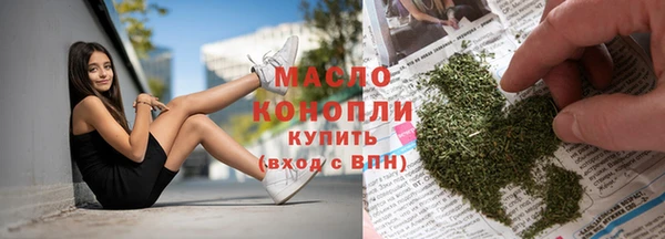 экстази Дмитровск