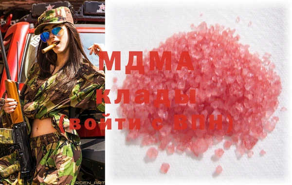 марки lsd Дмитров