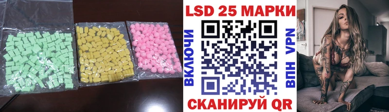 Лсд 25 экстази кислота  Гаврилов Посад 