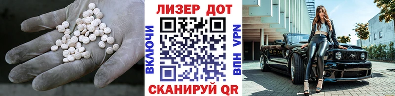 Лсд 25 экстази кислота Гаврилов Посад