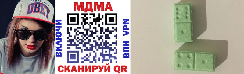 MDMA crystal  Гаврилов Посад 