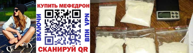 наркота  Гаврилов Посад  OMG ТОР  Мефедрон mephedrone 