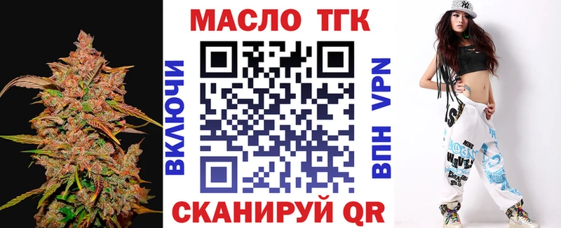 гидра зеркало  Гаврилов Посад  Дистиллят ТГК вейп  наркошоп 